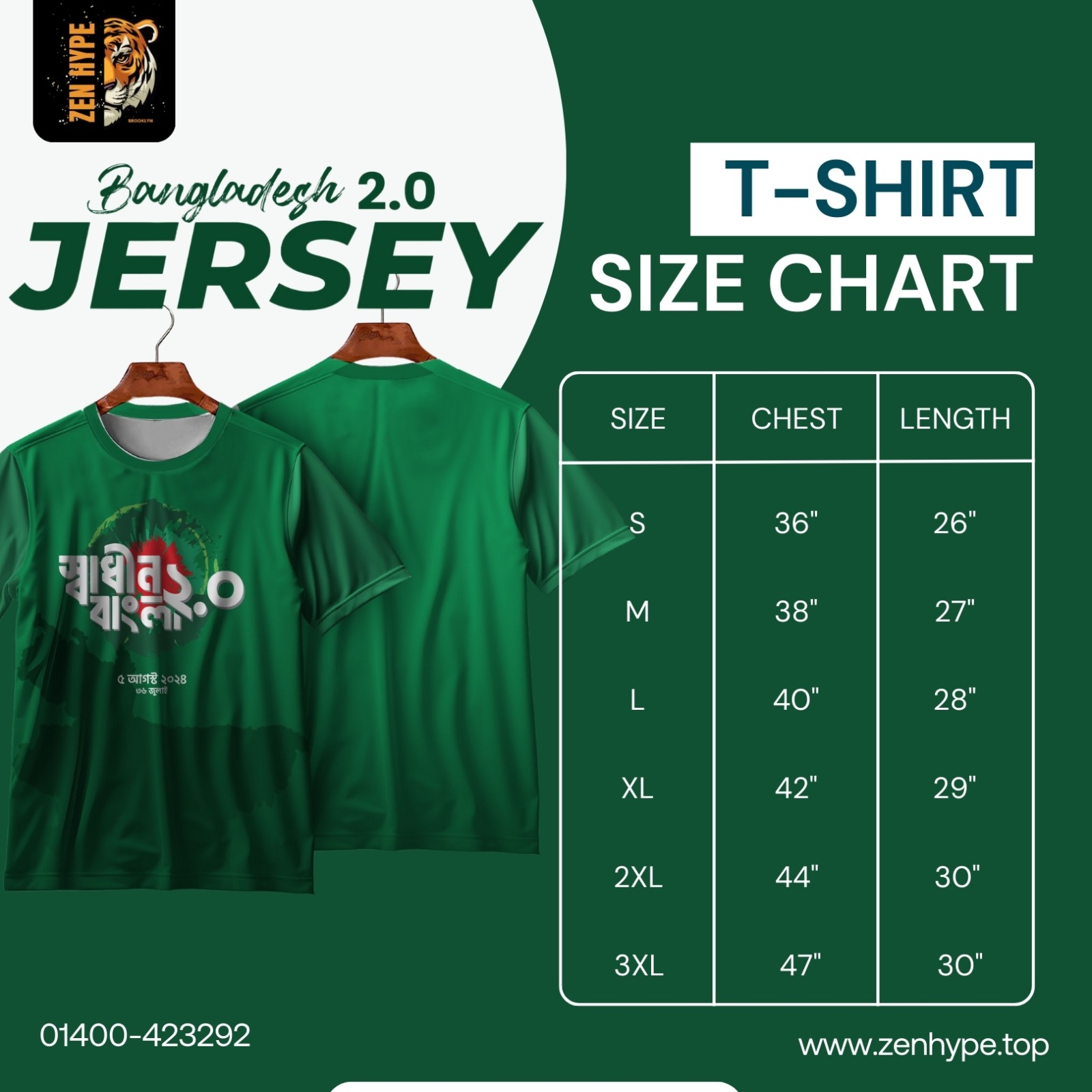 WhatsApp Image 2024-08-30 at 5.27.02 AM