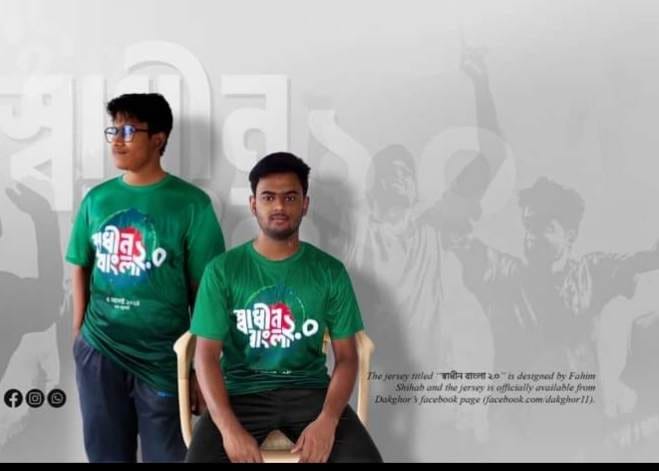 WhatsApp Image 2024-08-30 at 5.27.25 AM (1)