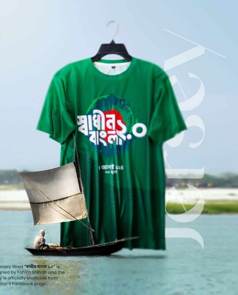 WhatsApp Image 2024-08-30 at 5.27.26 AM